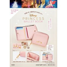 画像をギャラリービューアに読み込む, ディズニープリンセス　ＷＡＬＬＥＴ　ＢＯ
