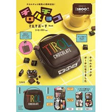 画像をギャラリービューアに読み込む, チロルチョコマルチポーチ　コーヒーヌガー
