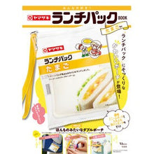 画像をギャラリービューアに読み込む, ヤマザキランチパックＢＯＯＫ　たまご
