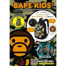 画像をギャラリービューアに読み込む, ＢＡＰＥ　ＫＩＤＳ　ｂｙ　’２２春夏
