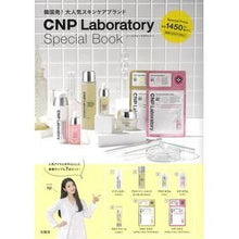 画像をギャラリービューアに読み込む, ＣＮＰ　Ｌａｂｏｒａｔｏｒｙ　Ｓｐｅｃｉ

