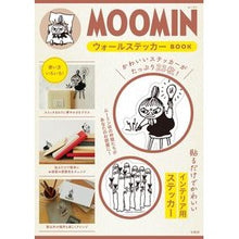画像をギャラリービューアに読み込む, ＭＯＯＭＩＮ　ウォールステッカーＢＯＯＫ
