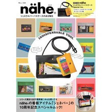 画像をギャラリービューアに読み込む, ｎａｈｅ　ジェネラルパーパスケースのある
