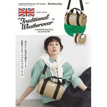 画像をギャラリービューアに読み込む, ’２２　夏　ＭｉｎｉＢｏｓｔｏｎＢａｇ
