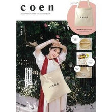 画像をギャラリービューアに読み込む, ｃｏｅｎ　’２２春／夏ＣＯＬＬＥＣＴＩＯ
