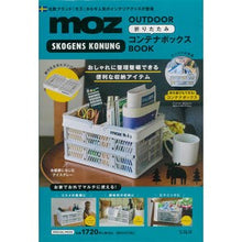 画像をギャラリービューアに読み込む, ｍｏｚＯＵＴＤＯＯＲ　折りたたみコンテナ
