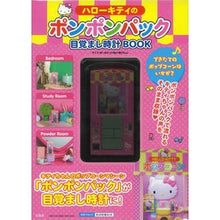 画像をギャラリービューアに読み込む, ハローキティのポンポンパック目覚まし時計
