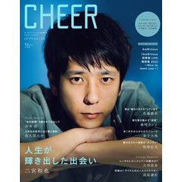 ＣＨＥＥＲ　　２４