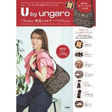 画像をギャラリービューアに読み込む, ユーバイウンガロ　軽量ショルダーバッグ

