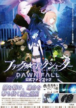画像をギャラリービューアに読み込む, #ブラック★★ロックシ #ブラック★★ロックシューターＤＡＷＮ
