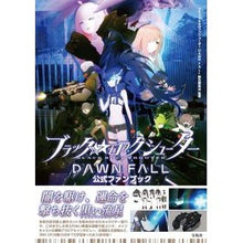 Load image into Gallery viewer, ブラック★★ロックシューター　ＤＡＷＮ
