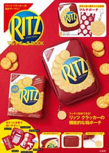 Load image into Gallery viewer, #Takarajimasha #RITZCRACKERSMultiPouch
