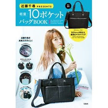 画像をギャラリービューアに読み込む, 近藤千尋ＰＲＥＳＥＮＴＳ軽量１０ポケット
