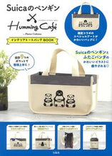 Load image into Gallery viewer, #Takarajimasha #SuicaPenguinInteriorTote

