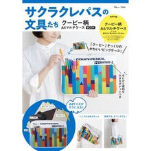 画像をギャラリービューアに読み込む, サクラクレパスの文具たち　クーピー柄Ａ４
