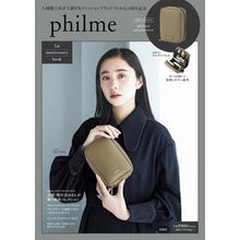 画像をギャラリービューアに読み込む, ｐｈｉｌｍｅ　１ｓｔ　ａｎｎｉｖｅｒｓａ
