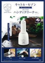 Load image into Gallery viewer, #Takarajimasha #QuatreSaisonsHandyCleanerBook

