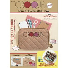 画像をギャラリービューアに読み込む, ＣＲＯＱＵＩＳ　ＬＯＶＥ！　じゃばらポ－
