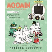 画像をギャラリービューアに読み込む, ’２３　ムーミン公式ファン　トートバッグ
