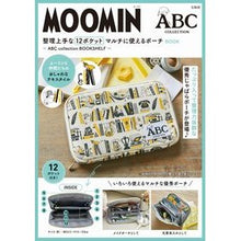 画像をギャラリービューアに読み込む, ＭＯＯＭＩＮ　マルチに使えるポーチＢＯＯ
