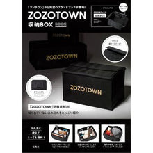 画像をギャラリービューアに読み込む, ＺＯＺＯＴＯＷＮ　収納ＢＯＸ　ＢＯＯＫ

