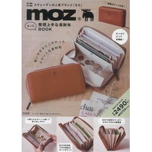 画像をギャラリービューアに読み込む, ｍｏｚ　もっと整理上手な長財布ＢＯＯＫ
