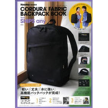 画像をギャラリービューアに読み込む, ＣＯＲＤＵＲＡ（Ｒ）ＦＡＢＲＩＣバックパ
