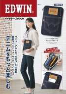 #宝島社 #ＥＤＷＩＮマルチケースＢＯＯＫ