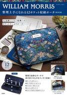 #宝島社 #ＷＩＬＬＩＡＭＭＯＲＲＩＳ収納ポーチ