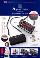#宝島社 #ＡｑｕａｓｃｕｔｕｍＬＯＮＤＯＮお財布