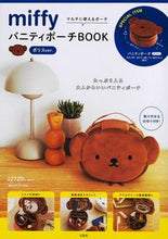 画像をギャラリービューアに読み込む, #宝島社 #ｍｉｆｆｙバニティポーチＢＯＯボリス
