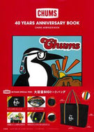 #宝島社 #ＣＨＵＭＳ４０ＹＥＡＲＳＡＮＮＩＶＥ