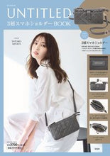 画像をギャラリービューアに読み込む, #宝島社 #ＵＮＴＩＴＬＥＤ３層スマホショルダーＢ
