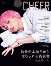 画像をギャラリービューアに読み込む, #宝島社 #ＣＨＥＥＲ３３

