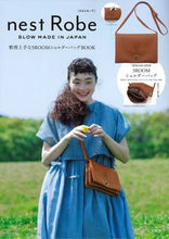 画像をギャラリービューアに読み込む, #宝島社 #ｎｅｓｔＲｏｂｅ３ＲＯＯＭショルダーバ

