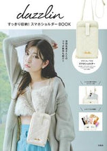 画像をギャラリービューアに読み込む, #宝島社 #ｄａｚｚｌｉｎスマホショルダーＢＯＯＫ
