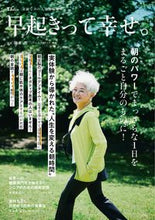 画像をギャラリービューアに読み込む, #塚本亮 #早起きって幸せ。
