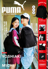 画像をギャラリービューアに読み込む, #宝島社 #ＰＵＭＡバックパックＢＯＯＫ
