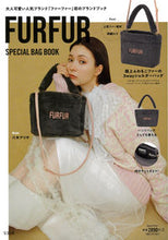 画像をギャラリービューアに読み込む, #宝島社 #ＦＵＲＦＵＲＳＰＥＣＩＡＬＢＡＧＢ
