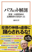 画像をギャラリービューアに読み込む, #前田昌孝 #バフェット解剖
