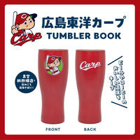 画像をギャラリービューアに読み込む, #宝島社 #広島東洋カープＴＵＭＢＬＥＲＢＯＯＫ

