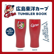 #宝島社 #広島東洋カープＴＵＭＢＬＥＲＢＯＯＫ