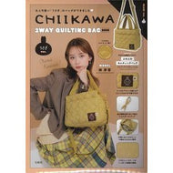 ＃ＣＨＩＩＫＡＷＡ　２ＷＡＹ　ＱＵ　うさぎ 宝島社 :9784299068941