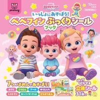 宝島社 :9784299077820