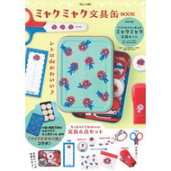 ＃ミャクミャク文具缶ＢＯＯＫ 宝島社 :9784299078179