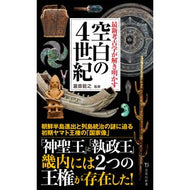 ＃瀧音能之 ﾀｷｵﾄﾖｼﾕｷ 宝島社 :9784299078193
