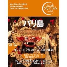 ＃ＴＡＣ出版編集部 ＃バリ島 ﾀﾂｸｼﾕﾂﾊﾟﾝﾍﾝｼﾕｳﾌﾞ ＴＡＣ出版（タック） :9784300112854