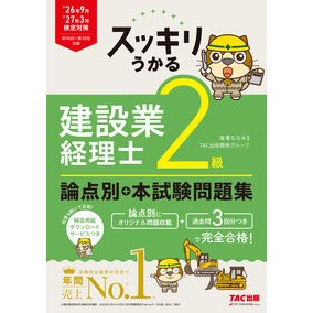 ＃滝澤ななみ : タキザワナナミ : ＴＡＣ出版（タック） : Takizawananami : 9784300121146