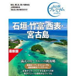 ＴＡＣ出版（タック） : 9784300121726