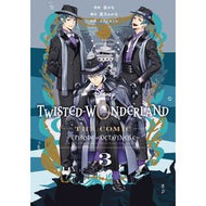＃枢やな ＃Ｄｉｓｎｅｙ　Ｔｗｉｓｔｅｄ－Ｗｏｎ　３ ﾄﾎﾞｿﾔﾅ :9784301001355